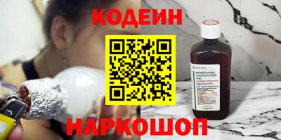 гашишное масло Пушкино