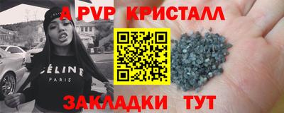 гашишное масло Пушкино