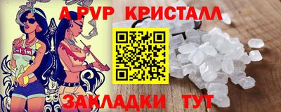 молекула духа Пыть-Ях