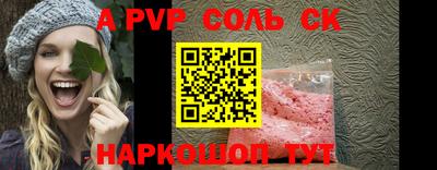 молекула духа Пыть-Ях