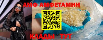 молекула духа Пыть-Ях