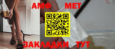 молекула духа Пыть-Ях