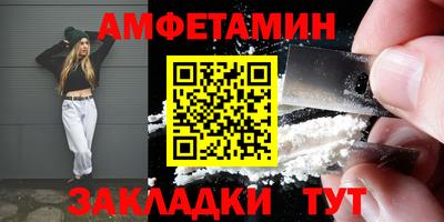 молекула духа Пыть-Ях