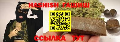 гашишное масло Пушкино