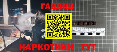 молекула духа Пыть-Ях