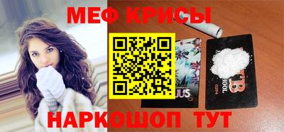 молекула духа Пыть-Ях