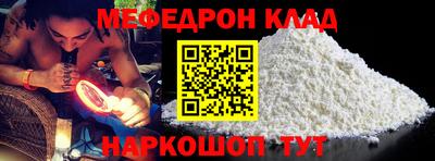 молекула духа Пыть-Ях