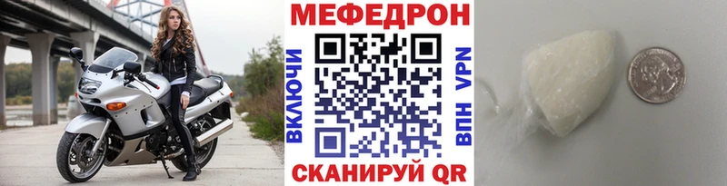 наркошоп  Дагестанские Огни  Меф кристаллы 
