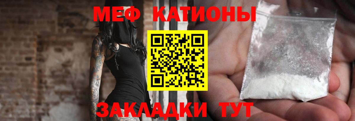 Дагестанские Огни  Меф VHQ  МЯУ-МЯУ  Вход с VPN 