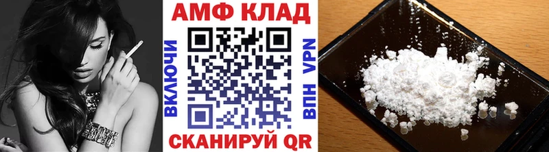 omg tor  Дагестанские Огни  Метамфетамин Methamphetamine 