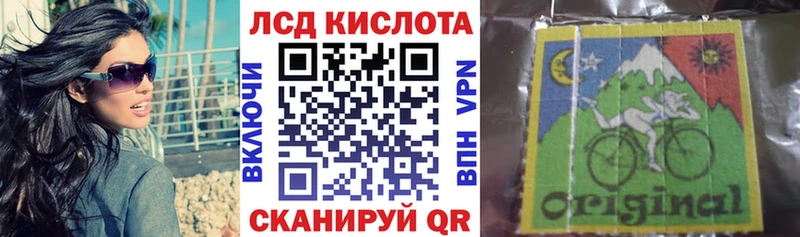 наркота  Дагестанские Огни  hydra tor  Наркотические марки 1,5мг 