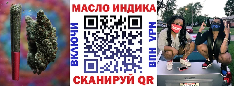 блэк спрут рабочий сайт  Дагестанские Огни  ТГК гашишное масло 