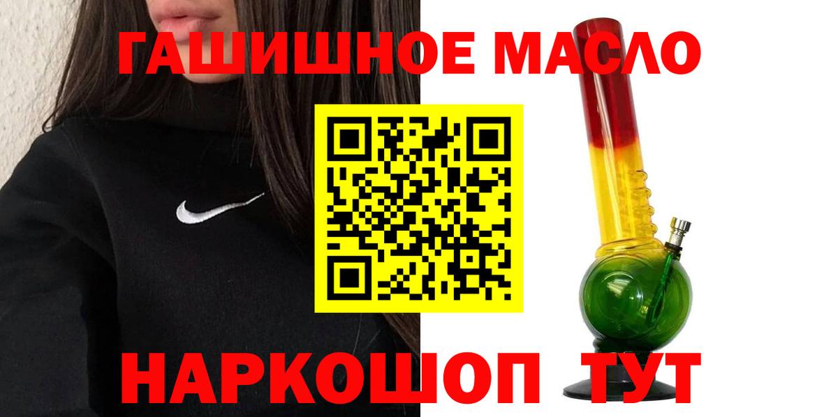 Дистиллят ТГК вейп с тгк  Вход с VPN  Дистиллят ТГК вейп  Дагестанские Огни 