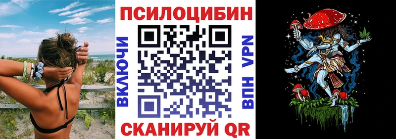 Галлюциногенные грибы MAGIC MUSHROOMS  Дагестанские Огни 