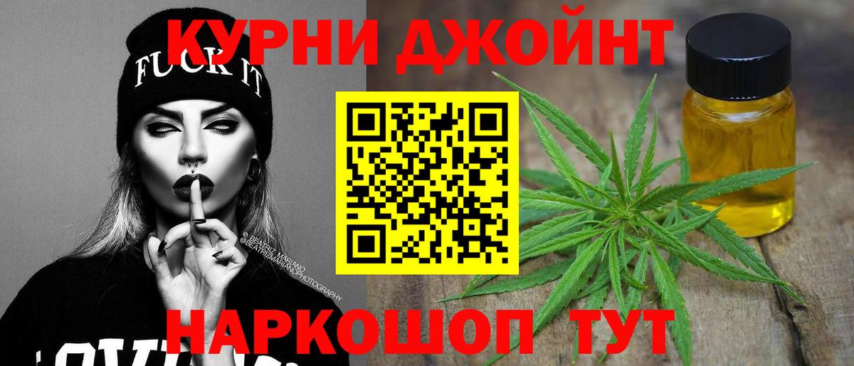 Шишки марихуана White Widow Дагестанские Огни