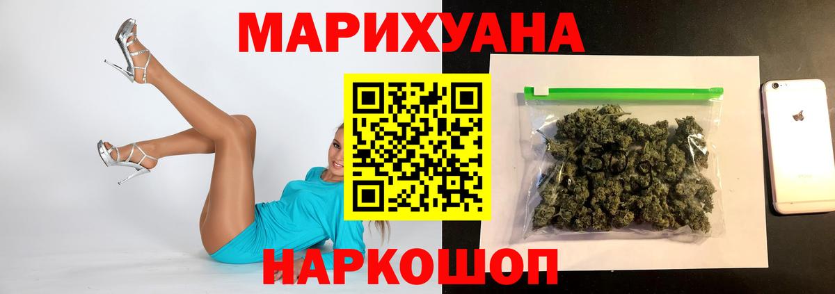 Каннабис план  Вход с VPN  Бошки Шишки SATIVA & INDICA  Дагестанские Огни  Бошки Шишки AK-47 